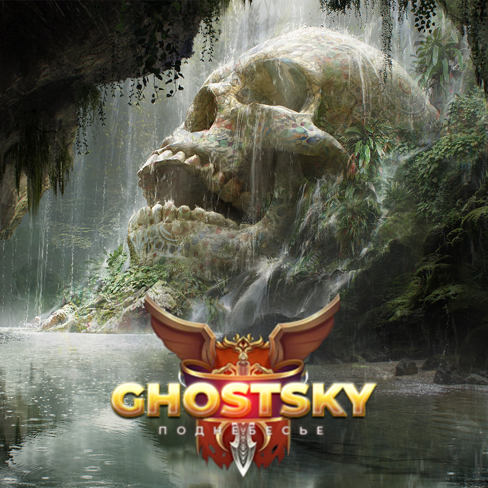 [МИНИ-ИВЕНТ]